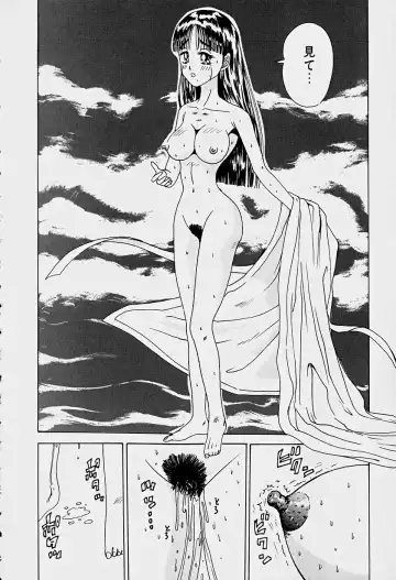 [Sakaki Izumi] Labyrinth Fhentai - Page 17