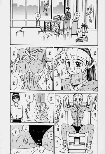 [Sakaki Izumi] Labyrinth Fhentai - Page 49