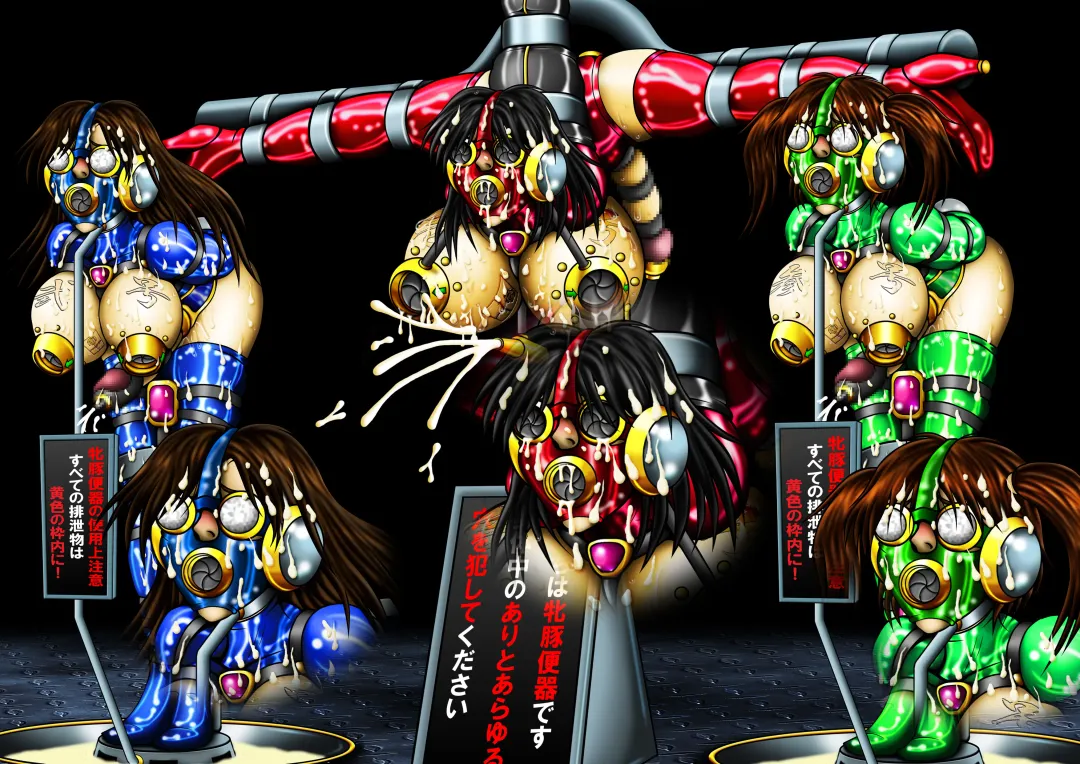 Inbaku Ningyoukan Kiki ni Ochiirishi Nawaotome-tachi Fhentai - Page 57