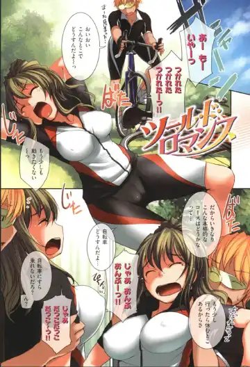 [Bosshi] Radical GOGO Baby! Fhentai - Page 40