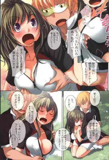 [Bosshi] Radical GOGO Baby! Fhentai - Page 41