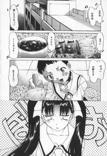 [Sakaki Hitomi] Mizuiro Ehon Fhentai - Page 113