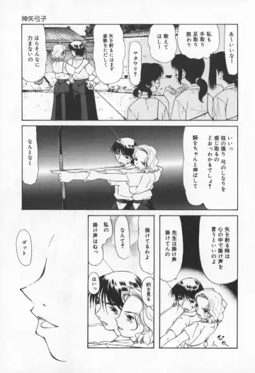 [Sakaki Hitomi] Mizuiro Ehon Fhentai - Page 126