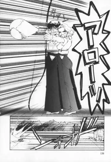 [Sakaki Hitomi] Mizuiro Ehon Fhentai - Page 127