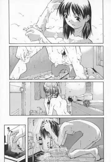 [Sakaki Hitomi] Mizuiro Ehon Fhentai - Page 13