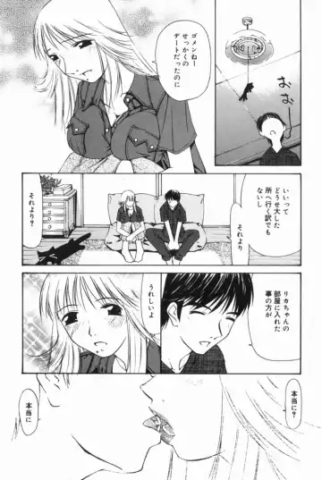 [Sakaki Hitomi] Mizuiro Ehon Fhentai - Page 139