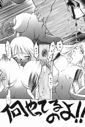 [Sakaki Hitomi] Mizuiro Ehon Fhentai - Page 144