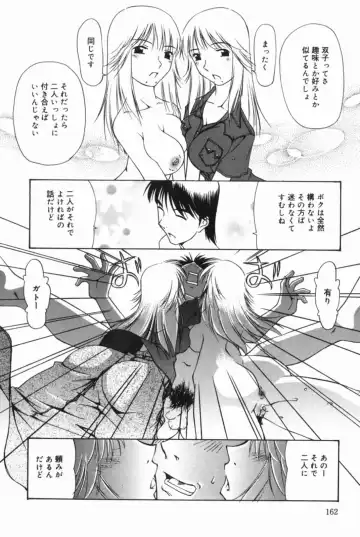 [Sakaki Hitomi] Mizuiro Ehon Fhentai - Page 148