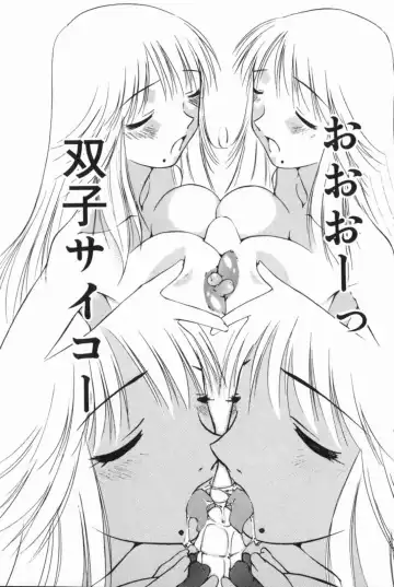 [Sakaki Hitomi] Mizuiro Ehon Fhentai - Page 149