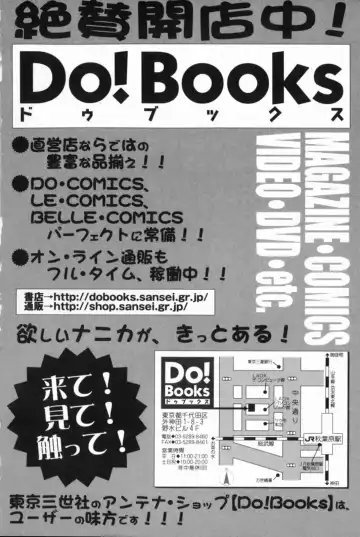 [Sakaki Hitomi] Mizuiro Ehon Fhentai - Page 152