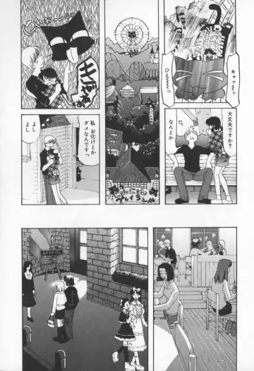 [Sakaki Hitomi] Mizuiro Ehon Fhentai - Page 20