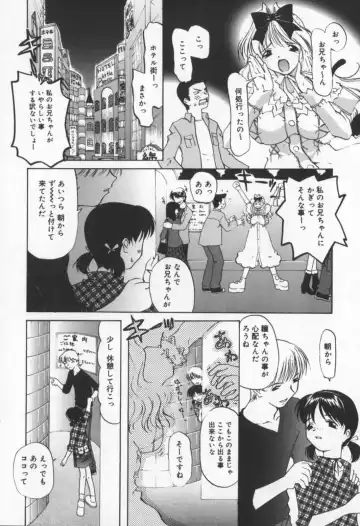 [Sakaki Hitomi] Mizuiro Ehon Fhentai - Page 22