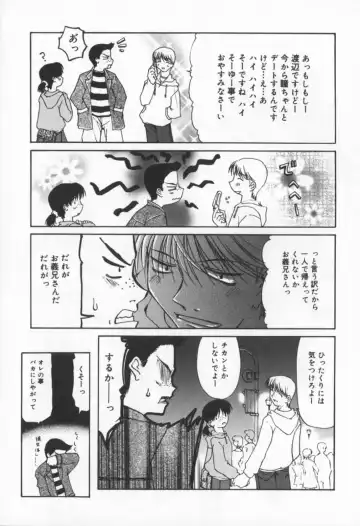 [Sakaki Hitomi] Mizuiro Ehon Fhentai - Page 41