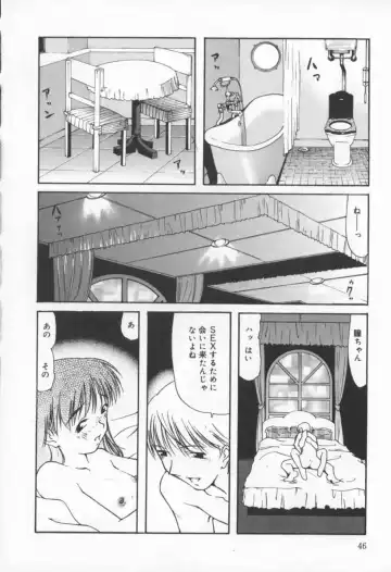 [Sakaki Hitomi] Mizuiro Ehon Fhentai - Page 42