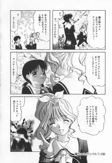 [Sakaki Hitomi] Mizuiro Ehon Fhentai - Page 47