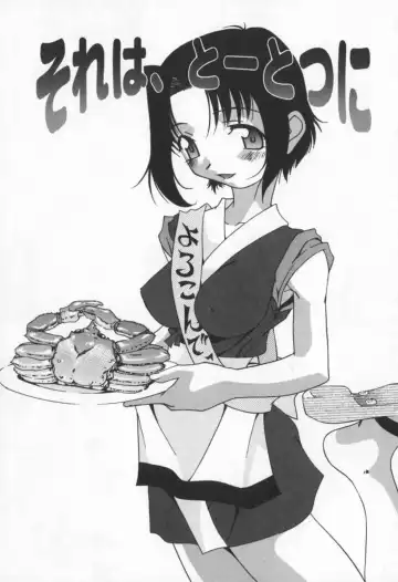 [Sakaki Hitomi] Mizuiro Ehon Fhentai - Page 48