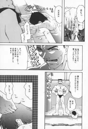 [Sakaki Hitomi] Mizuiro Ehon Fhentai - Page 52