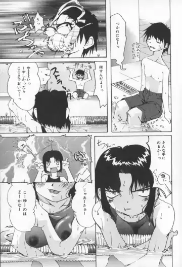 [Sakaki Hitomi] Mizuiro Ehon Fhentai - Page 54