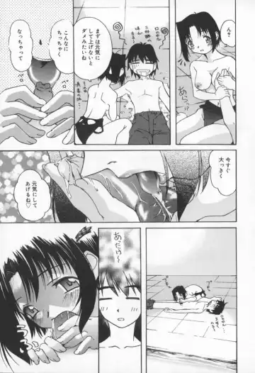 [Sakaki Hitomi] Mizuiro Ehon Fhentai - Page 58