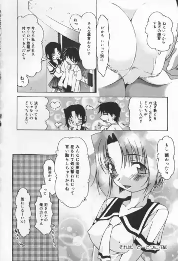 [Sakaki Hitomi] Mizuiro Ehon Fhentai - Page 62