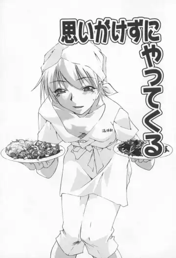 [Sakaki Hitomi] Mizuiro Ehon Fhentai - Page 63