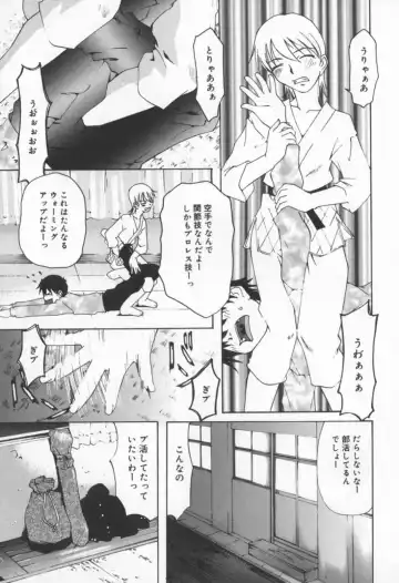 [Sakaki Hitomi] Mizuiro Ehon Fhentai - Page 67