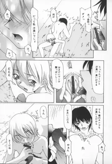 [Sakaki Hitomi] Mizuiro Ehon Fhentai - Page 75