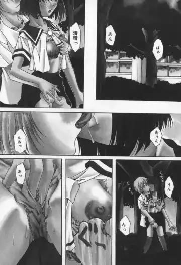 [Sakaki Hitomi] Mizuiro Ehon Fhentai - Page 79