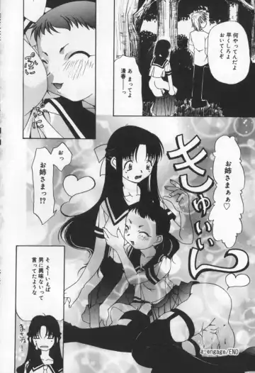 [Sakaki Hitomi] Mizuiro Ehon Fhentai - Page 91