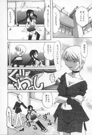 [Sakaki Hitomi] Mizuiro Ehon Fhentai - Page 93