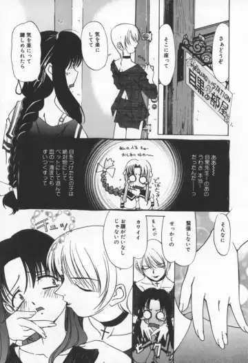 [Sakaki Hitomi] Mizuiro Ehon Fhentai - Page 94