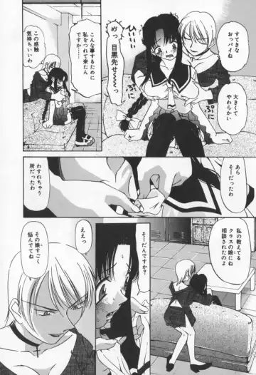 [Sakaki Hitomi] Mizuiro Ehon Fhentai - Page 95