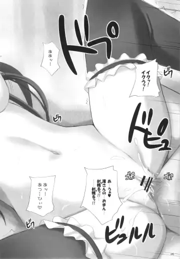 [Ruschuto] LESSON GOES ON Fhentai - Page 24