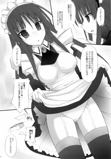 [Ruschuto] LESSON GOES ON Fhentai - Page 4