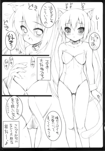 [Moyuru-n] AZU/PERO ORExYOME 04 Fhentai - Page 4