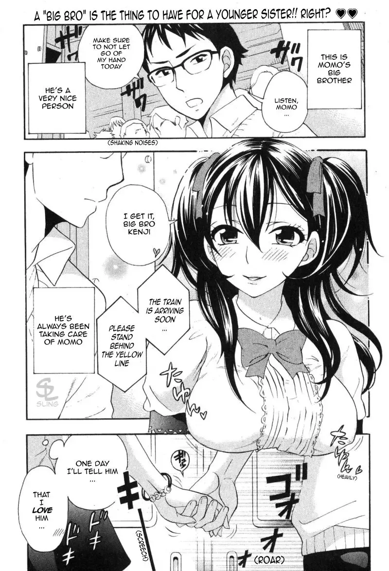 [Kuon Michiyoshi] Mousou Densha Shoujo Fhentai - Page 1