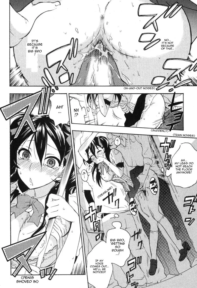 [Kuon Michiyoshi] Mousou Densha Shoujo Fhentai - Page 14