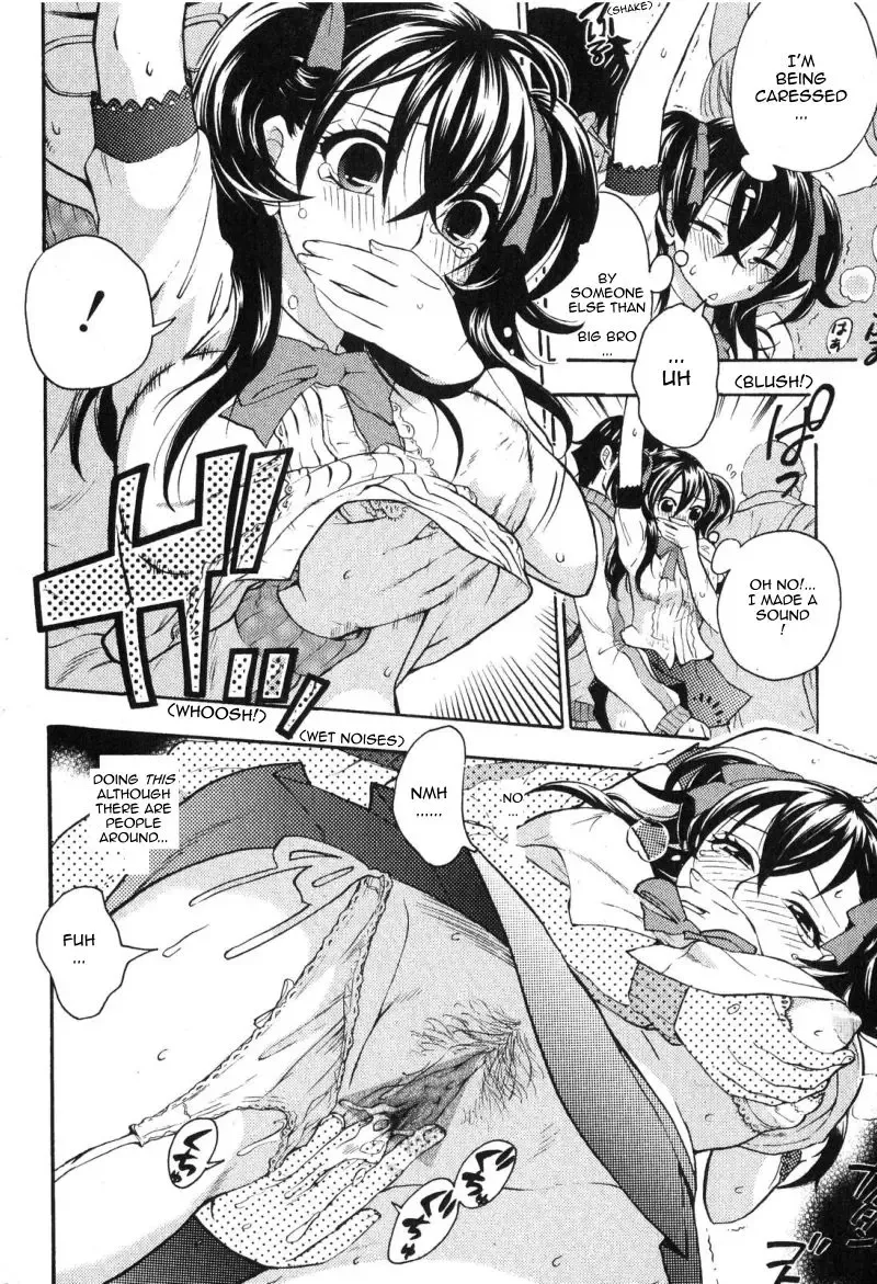[Kuon Michiyoshi] Mousou Densha Shoujo Fhentai - Page 6