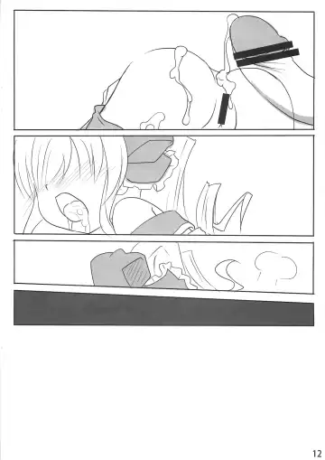 [Broiler] Gohan dechu yo Fhentai - Page 11