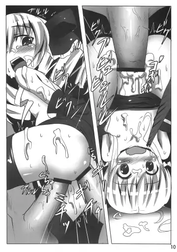 [Broiler] Gohan dechu yo Fhentai - Page 9