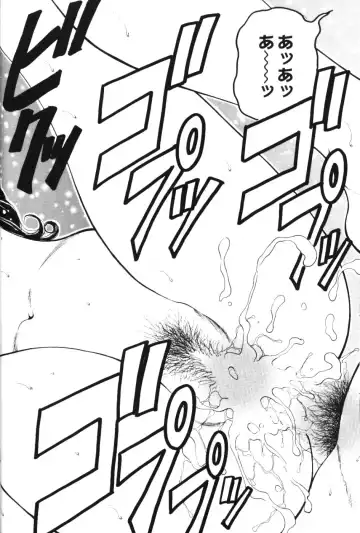 [Kouenji Marimo] Ero Hina Act 2.0 Fhentai - Page 19