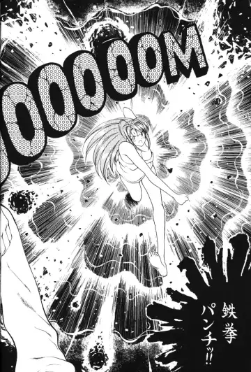 [Kouenji Marimo] Ero Hina Act 2.0 Fhentai - Page 29