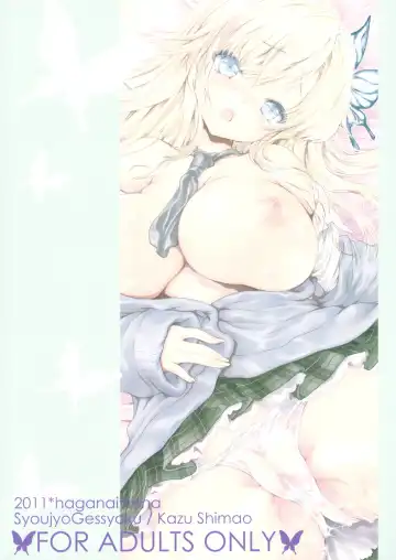 [Shimao Kazu] Niku Ippai no Ai o! Fhentai - Page 26