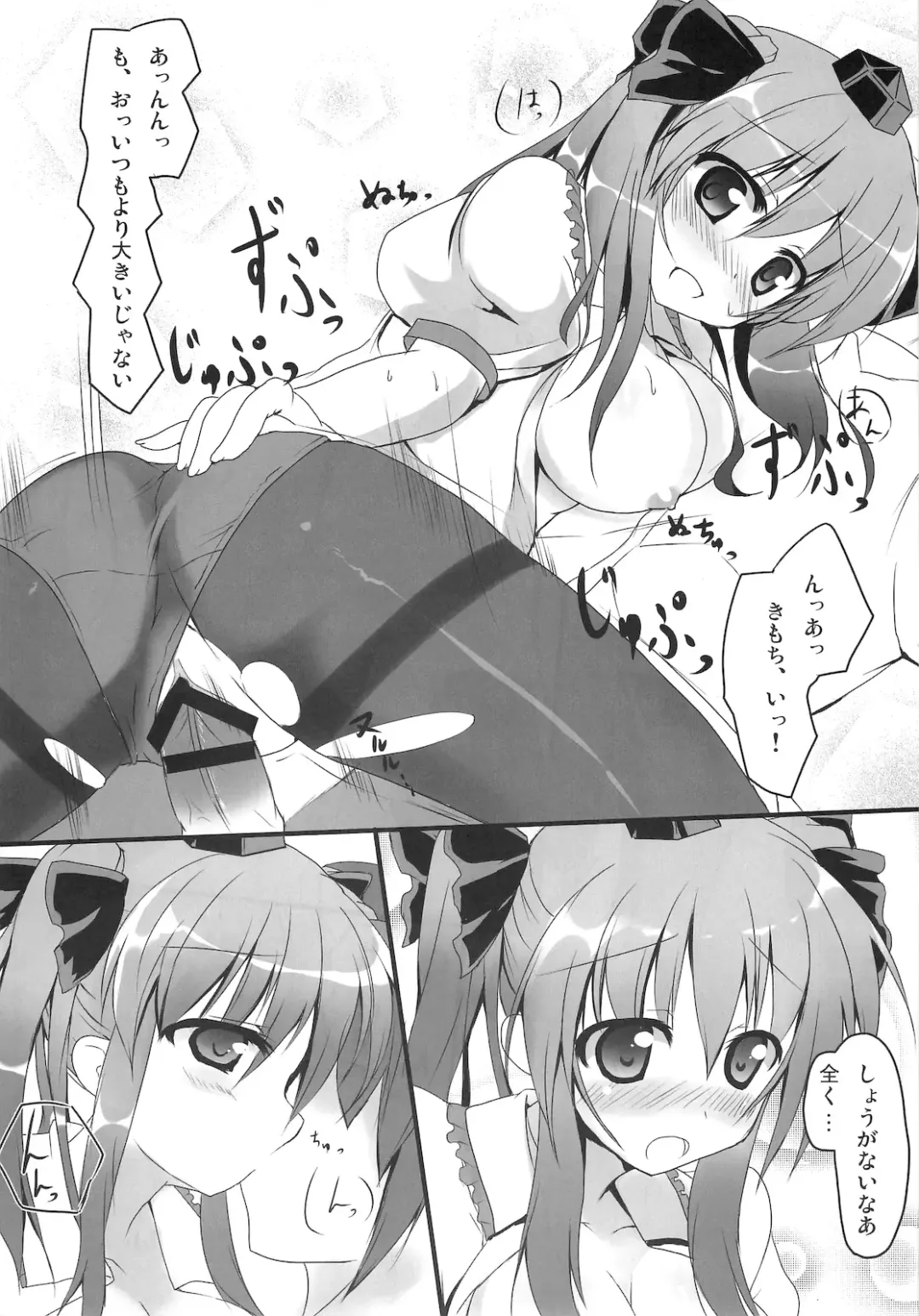 [Ryokusiki] Hata Love! Fhentai - Page 13