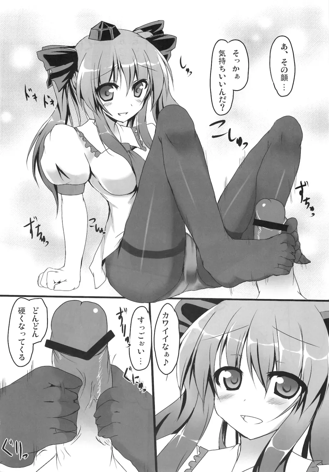 [Ryokusiki] Hata Love! Fhentai - Page 7