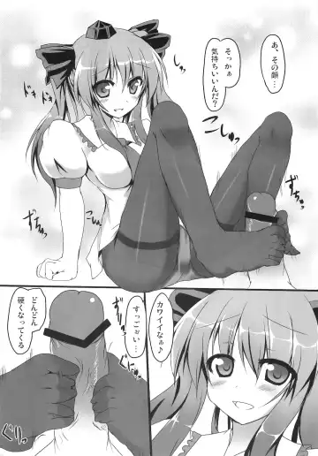 [Ryokusiki] Hata Love! Fhentai - Page 7