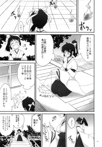 [Asaga Aoi] Himemiko Gaiten Getsuda Fhentai - Page 16