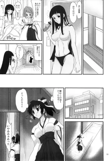 [Asaga Aoi] Himemiko Gaiten Getsuda Fhentai - Page 18