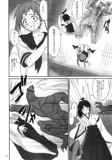 [Asaga Aoi] Himemiko Gaiten Getsuda Fhentai - Page 21