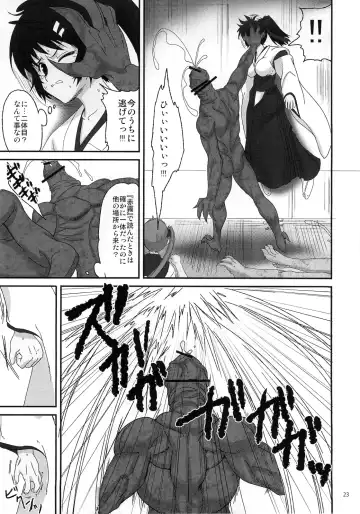 [Asaga Aoi] Himemiko Gaiten Getsuda Fhentai - Page 22